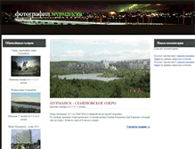 Tablet Screenshot of murmansk-photo.ru